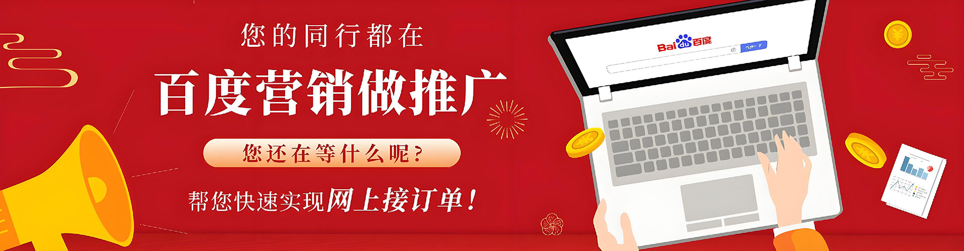 临淄sem运营